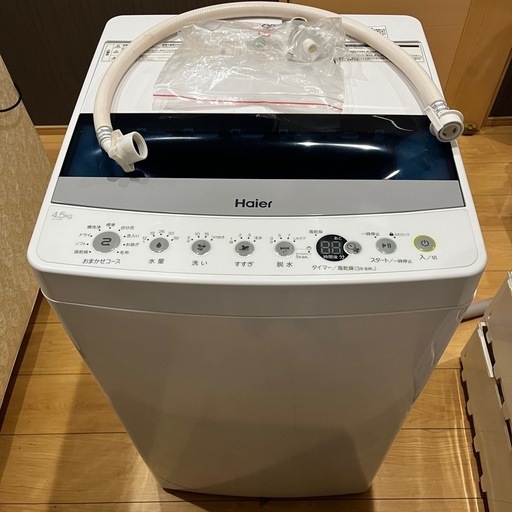 洗濯機 Haier 2021年製