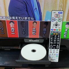 　MITSUBISHI「HDD/ドライブ内蔵」　LCD-32BHR500　11年製