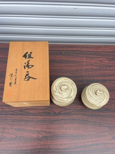 湯呑みセット 組湯呑み 夫婦湯呑 湯呑 陶器 茶道具 木箱入り 常滑焼？練り込み 練り上げ