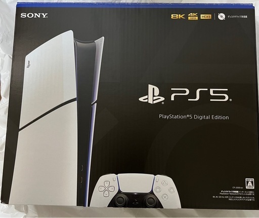 ps5 新型2000モデル