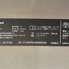 折り畳み ルームランナー kingsmith WalkingPad  WPP1F