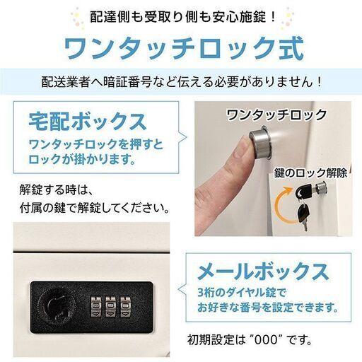 【新品】宅配ボックス 置き配ボックス 戸建 後付け 大型 ポスト 一体 置き型 スタンド sg213