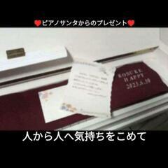 🏯姫路市〜岡山〜福山〜姫路〜兵庫〜大阪〜京都南配達無料！
KAWAI 電子ピアノ CA67  2017年製  激可愛い♥激激ほぼ新品＆激未使用Level②
★ジモティーは設置までお手伝い
【簡単設置】
★ジモティーは即配達、納品可能！