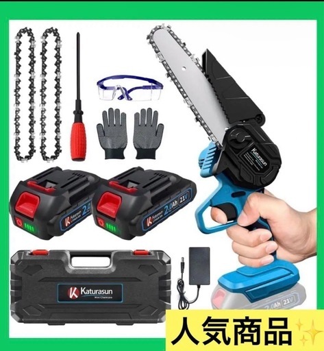 ✨最新式✨チェーンソー 充電式 6インチ バッテリー2個付き　新品未使用