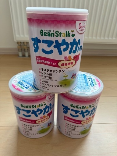 すこやか　粉ミルク