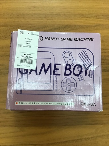 【トレファク神戸新長田店】ゲームボーイです！【取りに来られる方限定】