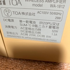 ワイヤレスアンプ　TOA ワイヤレスマイク付き