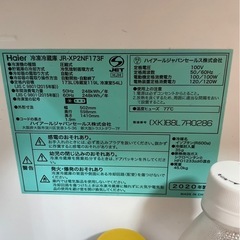 Haier一人暮らし用冷蔵庫