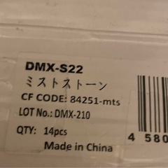 VEIN フロアタイル　ミストストーン6畳