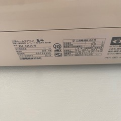 エアコン　霧ヶ峰　