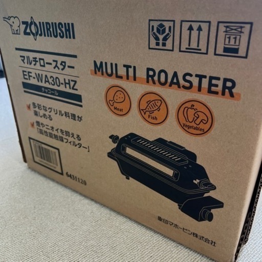 家電 キッチン家電 ホットプレート焼き魚グリル