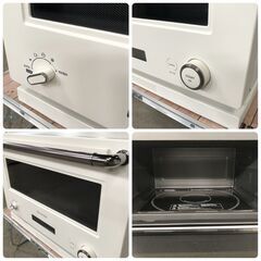 E945 2023年製 BALMUDA バルミューダ オーブンレンジ K09A-WH 石狩市