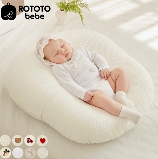 ロトトクッション ホワイト ROTOTObebe