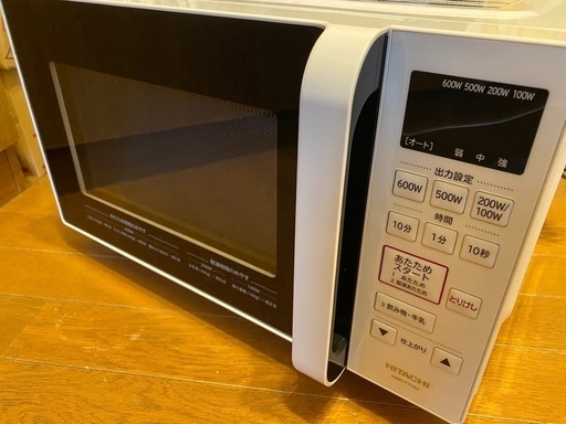 2020年製日立 単機能 電子レンジ 17L ヘルツフリー フラット庫内 ワンタッチ自動あたため インバーター制御 HMR-FT183 W ホワイト(1003r)