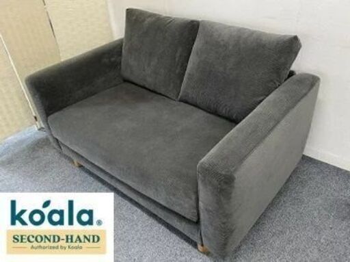 コアラソファー KINFORT ソファー 2人掛け チャコールグレー コアラマットレス koala 定価10万円　中古