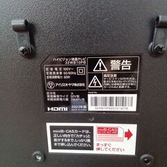 ★ジモティ割あり★ IRIS OHYAMA 液晶テレビ  年式23年製 動作確認／クリーニング済み MT2346 ☆ジモティ割あり☆ IRIS OHYAMA 液晶テレビ 年式23年製 動作確認／