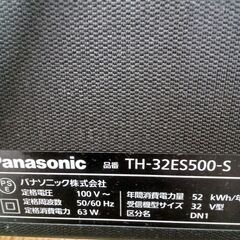 ★ジモティ割あり★ Panasonic 液晶テレビ  年式18年製 動作確認／クリーニング済み MT2347