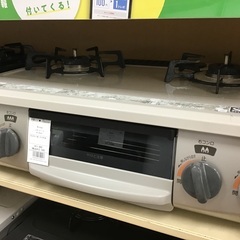 【トレファク神戸新長田】Rinnaiの2016年製LPガステーブルです!【取りに来れる方限定】 トレファク神戸新長田】Rinnaiの2016年製LPガステーブルです!【取りに