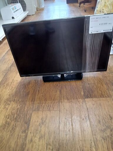 ★ジモティ割あり★ SHARP 液晶テレビ  年式20年製 動作確認／クリーニング済み MT2348