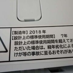 西岡店 ① 洗濯機 5.0kg 2018年製 ヒタチ NW-50B 全自動洗濯機 HITACHI 日立 ホワイト 単身・1人暮らし
