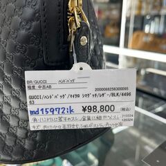 GUCCI ハンドバッグ マイクロシマグッチ レザー BLK 449663 IKD-479