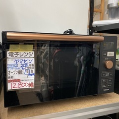 J7494 ELSONIC エルソニック オーブンレンジ EHXR16T3 2022年製 