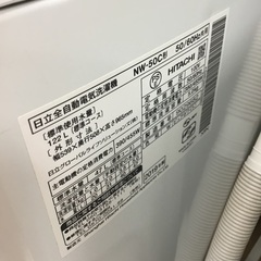 【トレファク神戸新長田 】HITACHIの洗濯機2019年製です！!【取りに来れる方限定】