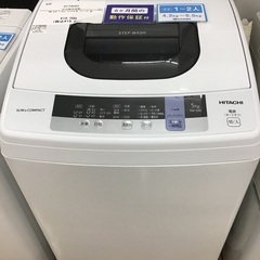 【トレファク神戸新長田 】HITACHIの洗濯機2019年製です！!【取りに来れる方限定】