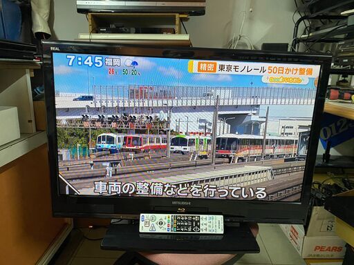 MITSUBISHI「HDD/ドライブ内蔵」 LCD-32BHR500 11年製