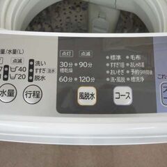 西岡店 ➁ 洗濯機 5.0kg 2018年製 ヒタチ NW-50B 全自動洗濯機 HITACHI 日立 ホワイト 単身・1人暮らし