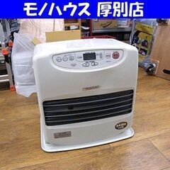 2018年製ダイニチ ブルーヒーター ファンヒーター