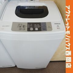 西岡店 ⑤ 洗濯機 5.0kg 2018年製 ヒタチ NW-50B 全自動洗濯機 HITACHI 日立 ホワイト 単身・1人暮らし