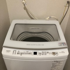 美品　洗濯機2023年式 アクア 使用期間1年 　