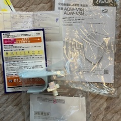 美品　洗濯機2023年式 アクア 使用期間1年 　