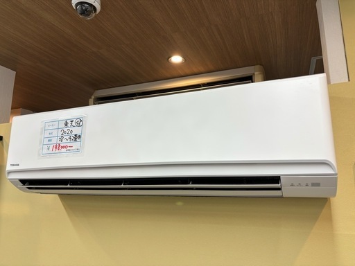 標準設置工事込　48　東芝2020年28〜42畳用　エアコン　ゴールデンアップル