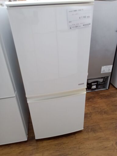 ★ジモティ割あり★ SHARP 冷蔵庫 137L 17年製 動作確認／クリーニング済み MT2446