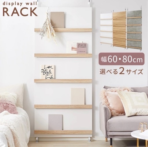 大幅値下げ！突っ張りウォール（壁）個室が作れる✨定価13999円＋3300円！しっかり仕切れて簡単個室✨