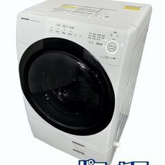 高年式!2022年製! SHARP/シャープ ドラム式電気洗濯乾燥機 ES-S7G-