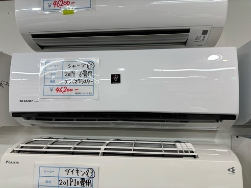標準設置工事込　14 シャープ2019年6畳用ルームエアコン　ゴールデンアップル