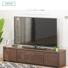 ニトリ テレビ台(ローボードショア180B MBR）