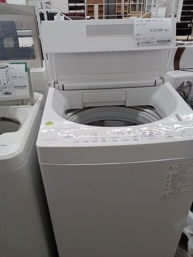 ★ジモティ割あり★ TOSHIBA 洗濯機 7.0Kg 20年製 動作確認／クリーニング済み MT2448