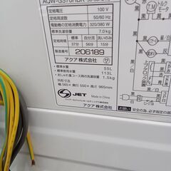 ★ジモティ割あり★ AQUA 洗濯機 7.0Kg 20年製 動作確認／クリーニング済み MT2449
