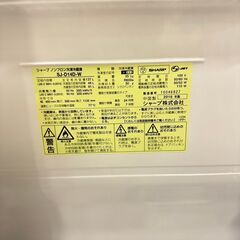  19965  SHARP 一人暮らし2D冷蔵庫 つけかえどっちもドア 2018年製 137L ◆大阪市内・東大阪市他 6,000円以上ご購入で無料配達いたします！◆ ※京都・高槻・枚方方面◆神戸・西宮・尼崎方面◆生駒方面、大阪南部方面　それぞれ条件付き無料配送あり！            