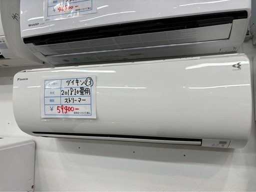 標準設置工事込　13 ダイキン2018年10畳用ルームエアコン　ゴールデンアップル