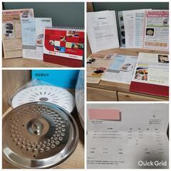 日本美健 IH式 炊飯器 クック高圧力炊飯調理器 cuckoo NEW 圧力名人 CRP-HJ0657F 全自動発芽玄米炊飯器 発芽酵素玄米