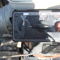 除雪機　ホンダ