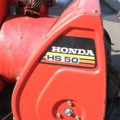 除雪機　ホンダ