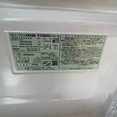 日立ノンフロン冷凍冷蔵庫R-S3800GV