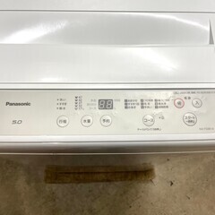 【美品】大阪送料無料★3か月保障付き★洗濯機★2021年★パナソニック★5kg★NA-F50B14★S-546