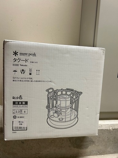タクード　スノーピーク